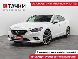 Mazda Mazda6 2014 в автосалоне Тачки Красноярск
