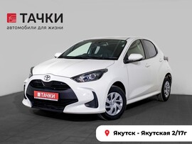 Toyota Yaris 2020 в автосалоне Тачки Якутск