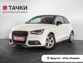 Audi A1 2012 в автосалоне Тачки Иркутск