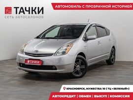 Toyota Prius 2008 в автосалоне Тачки Красноярск