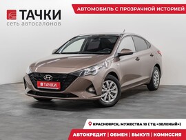 Hyundai Solaris 2022 в автосалоне Тачки Красноярск