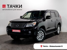 Lexus GX460 2010 в автосалоне Тачки Чита