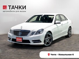 Mercedes-Benz E-Class 2013 в автосалоне Тачки Чита