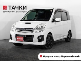 Subaru Stella 2010 в автосалоне Тачки Иркутск