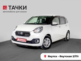 Toyota Passo 2017 в автосалоне Тачки Якутск