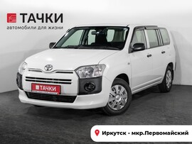 Toyota Probox 2020 в автосалоне Тачки Иркутск
