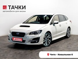 Subaru Levorg 2018 в автосалоне Тачки Чита