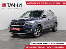 Kia Seltos 2020 в автосалоне Тачки Красноярск
