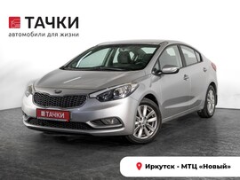 Kia Cerato 2013 в автосалоне Тачки Иркутск