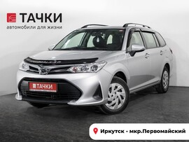 Toyota Corolla Fielder 2020 в автосалоне Тачки Иркутск
