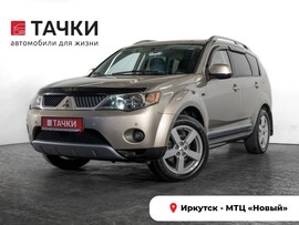 Mitsubishi Outlander 2008 в автосалоне Тачки Иркутск