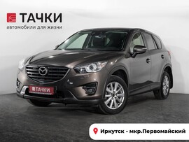 Mazda CX-5 2015 в автосалоне Тачки Иркутск