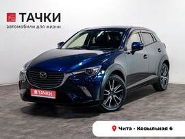 Mazda CX-3 2017 в автосалоне Тачки Чита