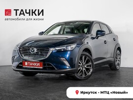Mazda CX-3 2015 в автосалоне Тачки Иркутск
