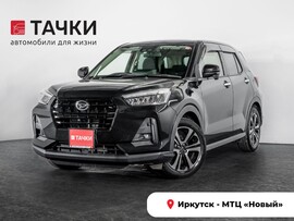 Daihatsu Rocky 2019 в автосалоне Тачки Иркутск