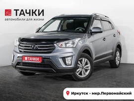 Hyundai Creta 2016 в автосалоне Тачки Иркутск