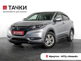 Honda Vezel 2014 в автосалоне Тачки Иркутск