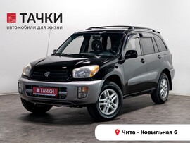 Toyota RAV4 2001 в автосалоне Тачки Чита