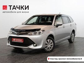 Toyota Corolla Fielder 2016 в автосалоне Тачки Улан-Удэ