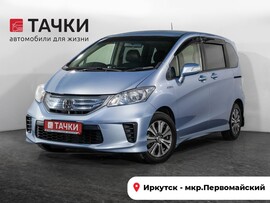 Honda Freed 2012 в автосалоне Тачки Иркутск