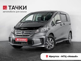 Honda Freed 2012 в автосалоне Тачки Иркутск