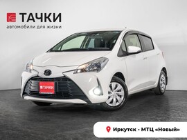 Toyota Vitz 2018 в автосалоне Тачки Иркутск