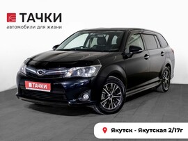 Toyota Corolla Fielder 2014 в автосалоне Тачки Якутск