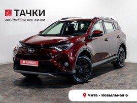 Toyota RAV4 2017 в автосалоне Тачки Чита