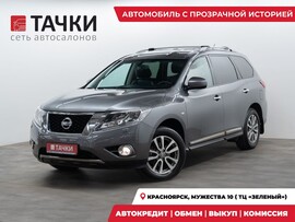 Nissan Pathfinder 2015 в автосалоне Тачки Красноярск