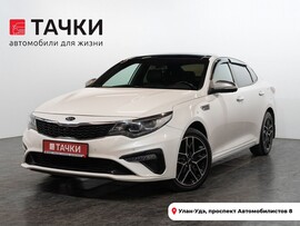 Kia Optima 2019 в автосалоне Тачки Улан-Удэ