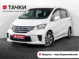 Honda Freed 2014 в автосалоне Тачки Иркутск