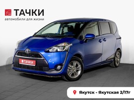 Toyota Sienta 2017 в автосалоне Тачки Якутск