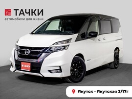 Nissan Serena 2016 в автосалоне Тачки Якутск