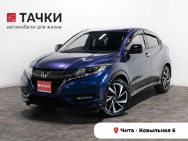 Honda Vezel 2017 в автосалоне Тачки Чита