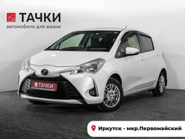 Toyota Vitz 2017 в автосалоне Тачки Иркутск
