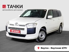 Toyota Probox 2016 в автосалоне Тачки Якутск