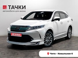 Toyota Harrier 2017 в автосалоне Тачки Чита