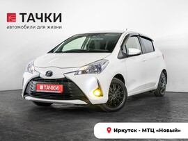 Toyota Vitz 2019 в автосалоне Тачки Иркутск