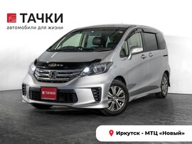 Honda Freed 2012 в автосалоне Тачки Иркутск