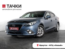 Mazda Axela 2014 в автосалоне Тачки Иркутск
