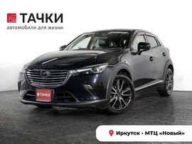 Mazda CX-3 2015 в автосалоне Тачки Иркутск