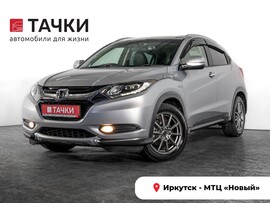 Honda Vezel 2014 в автосалоне Тачки Иркутск