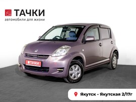 Toyota Passo 2009 в автосалоне Тачки Якутск
