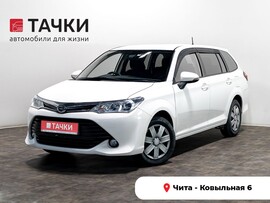 Toyota Corolla Fielder 2017 в автосалоне Тачки Чита