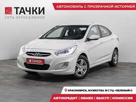 Hyundai Solaris 2013 в автосалоне Тачки Красноярск