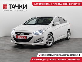 Hyundai i40 2014 в автосалоне Тачки Красноярск