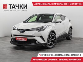 Toyota C-HR 2017 в автосалоне Тачки Красноярск