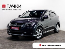 Honda Vezel 2014 в автосалоне Тачки Чита