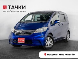 Honda Freed 2012 в автосалоне Тачки Иркутск