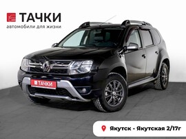 Renault Duster 2017 в автосалоне Тачки Якутск